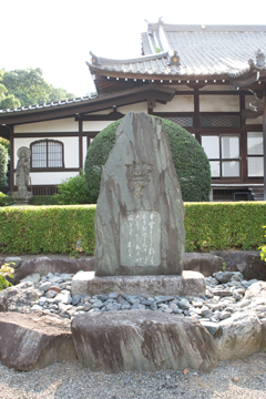 東向山 簗田寺